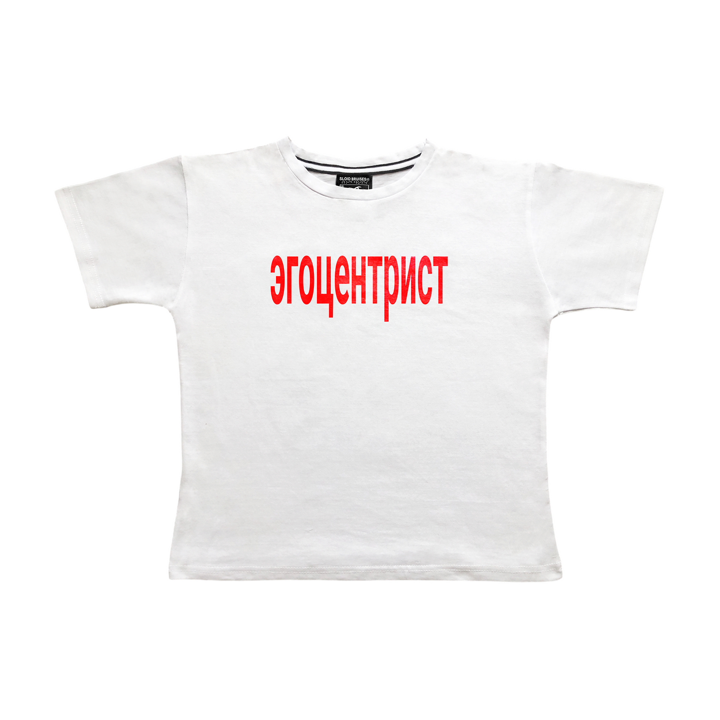 EGOTIST TEE