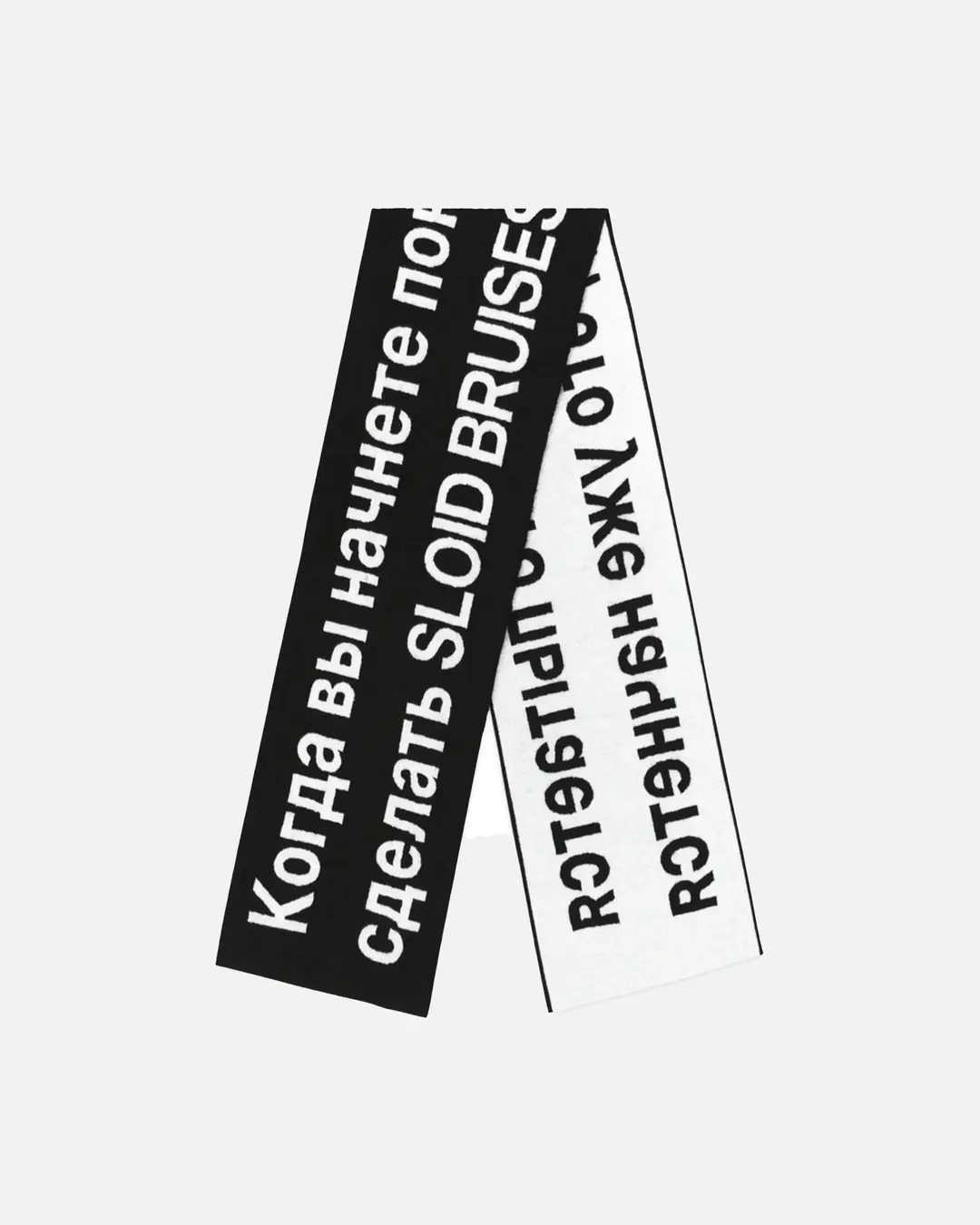 IMAGINE SCARF